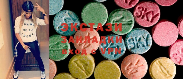 ECSTASY Белоозёрский