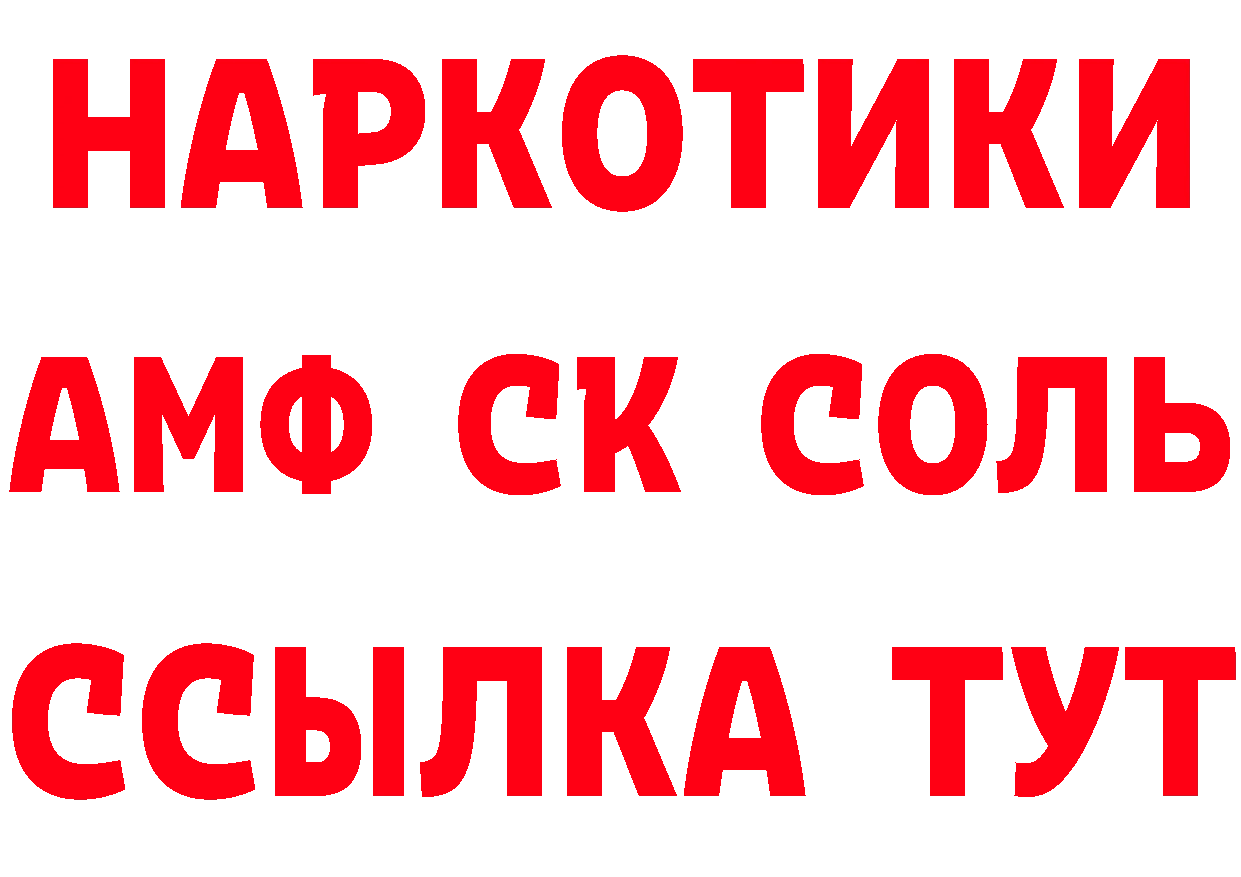 Как найти наркотики? это клад Людиново